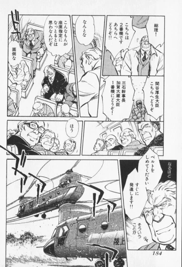 Page 575