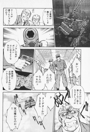 Page 577