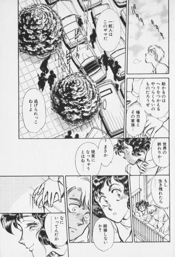 Page 578