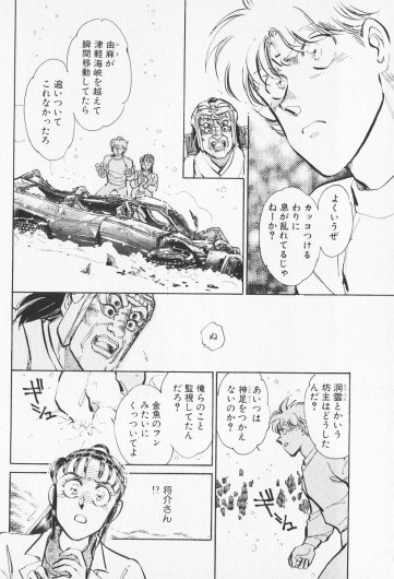 Page 57