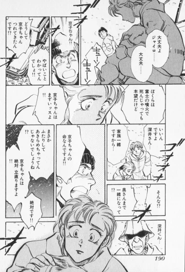 Page 581