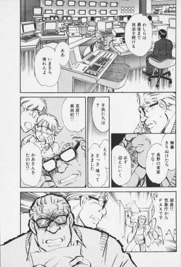 Page 582