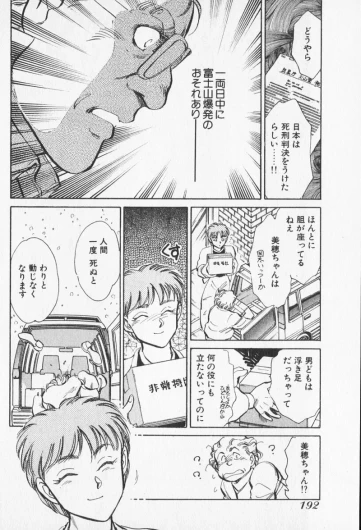 Page 583
