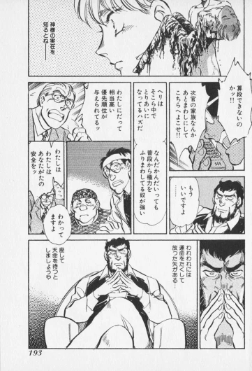 Page 584