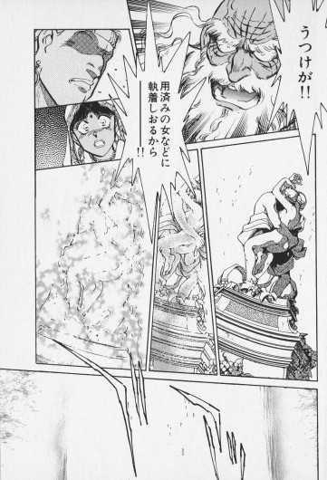 Page 586
