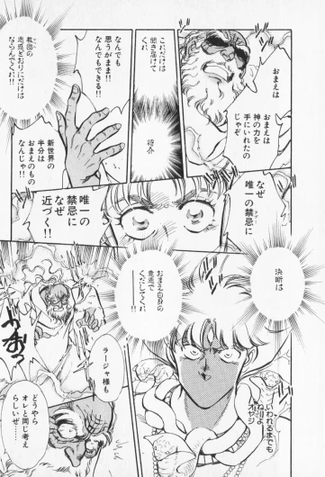 Page 589