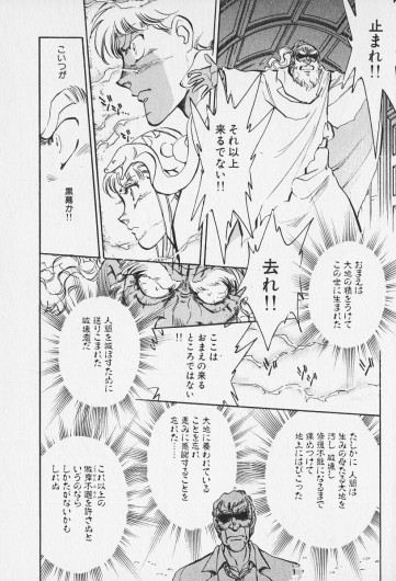 Page 590