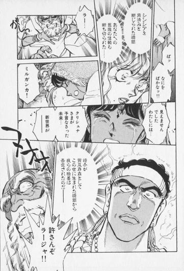 Page 592
