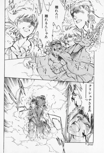 Page 593
