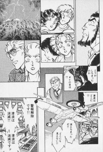 Page 600