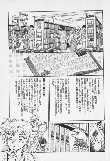 Page 602