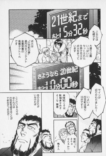 Page 604