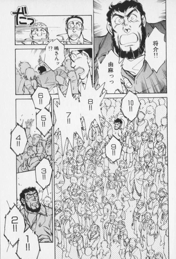Page 606