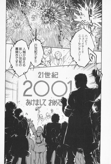 Page 607