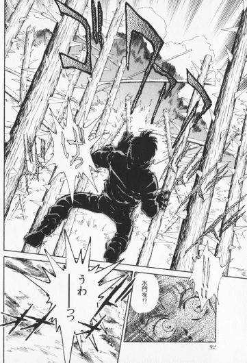 Page 93