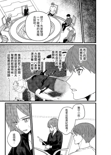Page 188