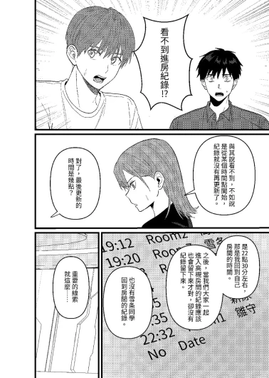 Page 189
