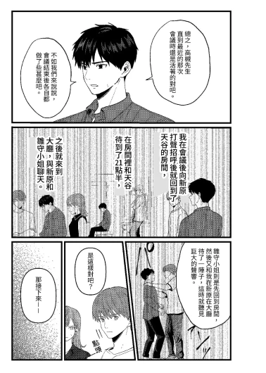 Page 190