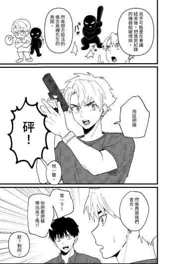 Page 192