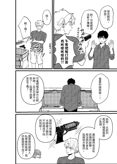 Page 193