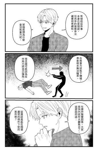 Page 194
