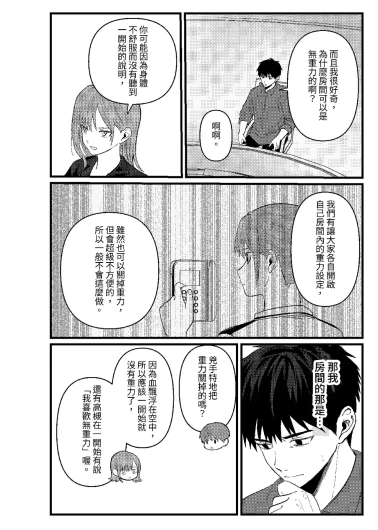 Page 195