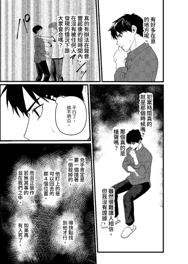 Page 196