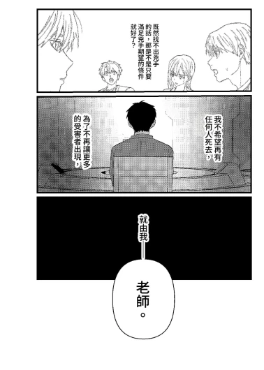 Page 197