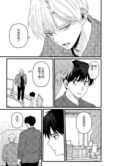 Page 198