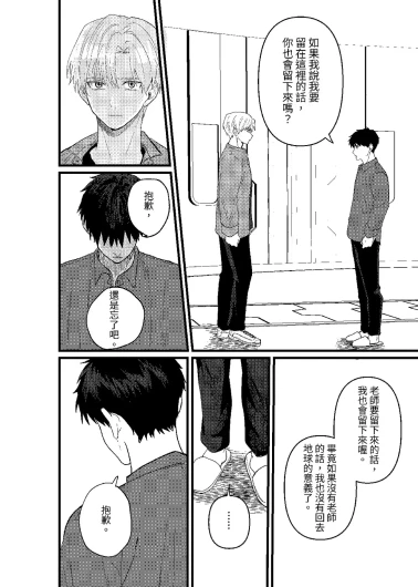 Page 199