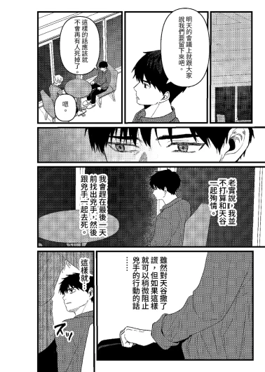 Page 201