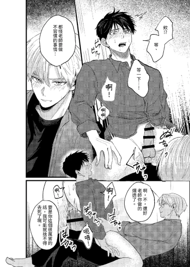 Page 207