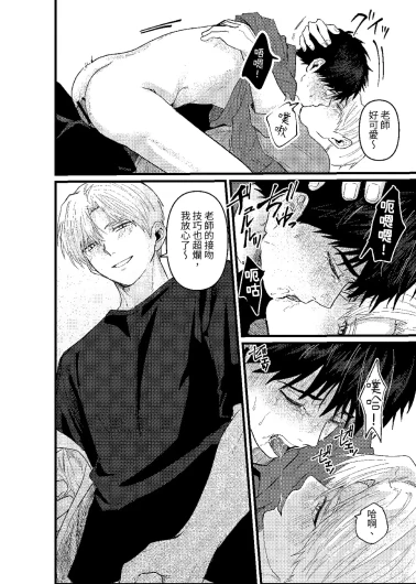 Page 209