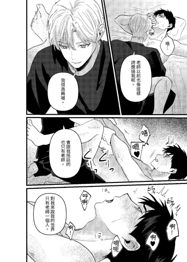 Page 213