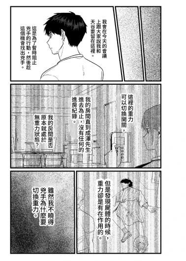 Page 222