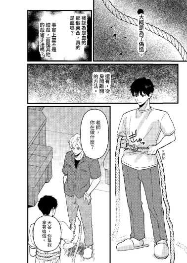 Page 223