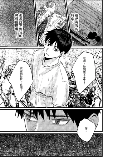 Page 226
