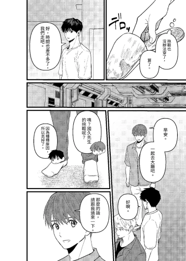 Page 227