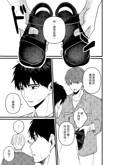 Page 228