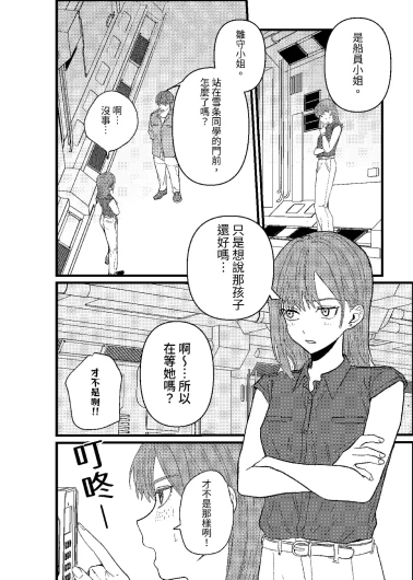 Page 229