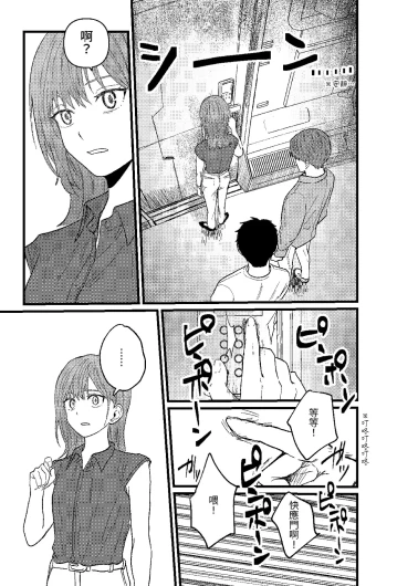 Page 230