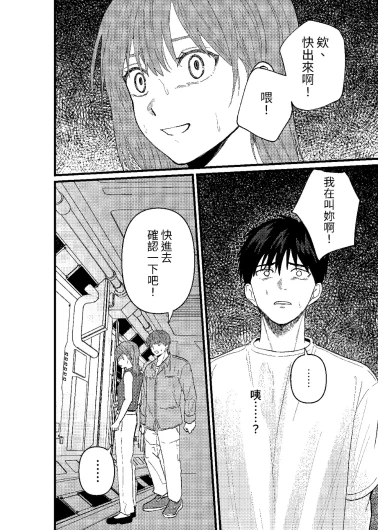 Page 231