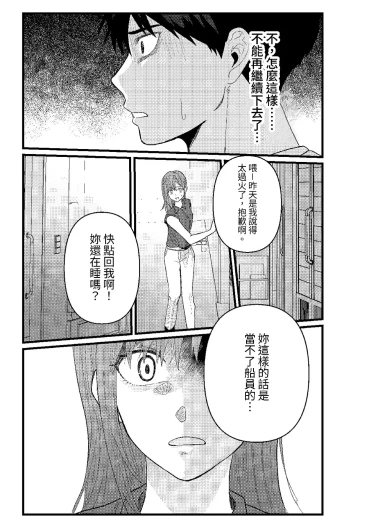 Page 232