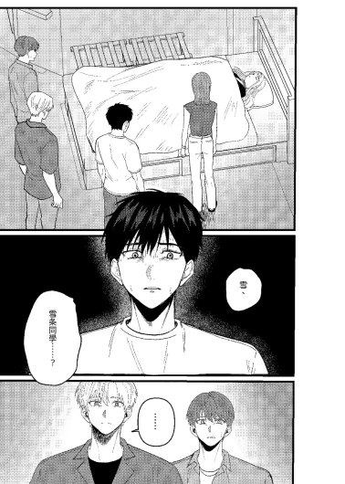 Page 234