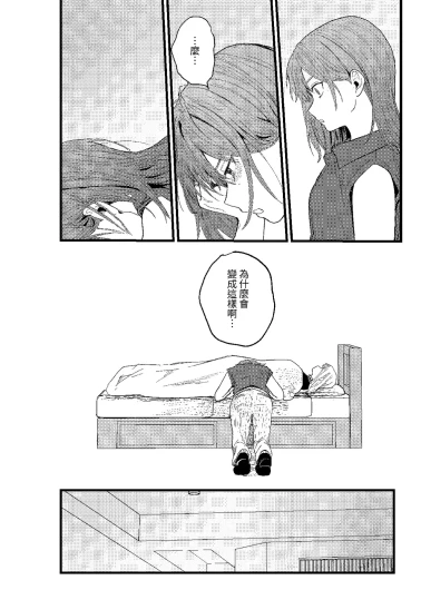 Page 235