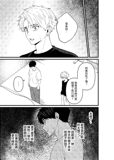Page 236