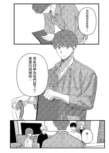 Page 239