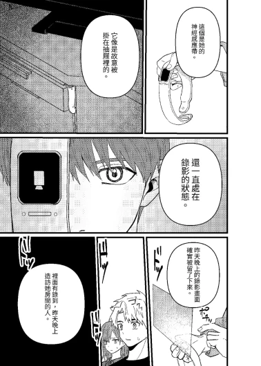 Page 240