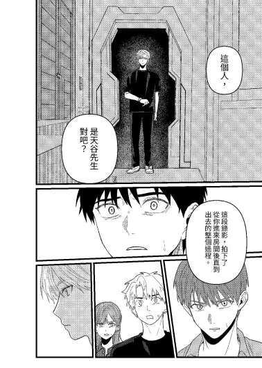 Page 241