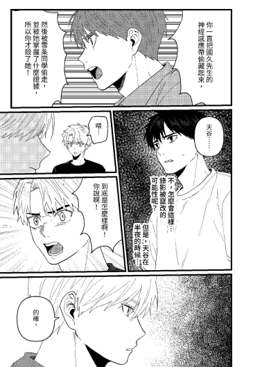 Page 242